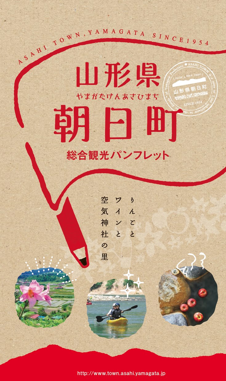 WEST パンフレット 成瀬ダムパンフレット類/ 鹿島・前田・竹中土木JV