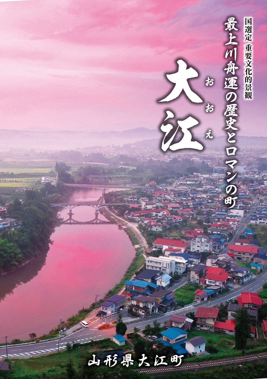 ゲキワラ パンフレット 1.jpg