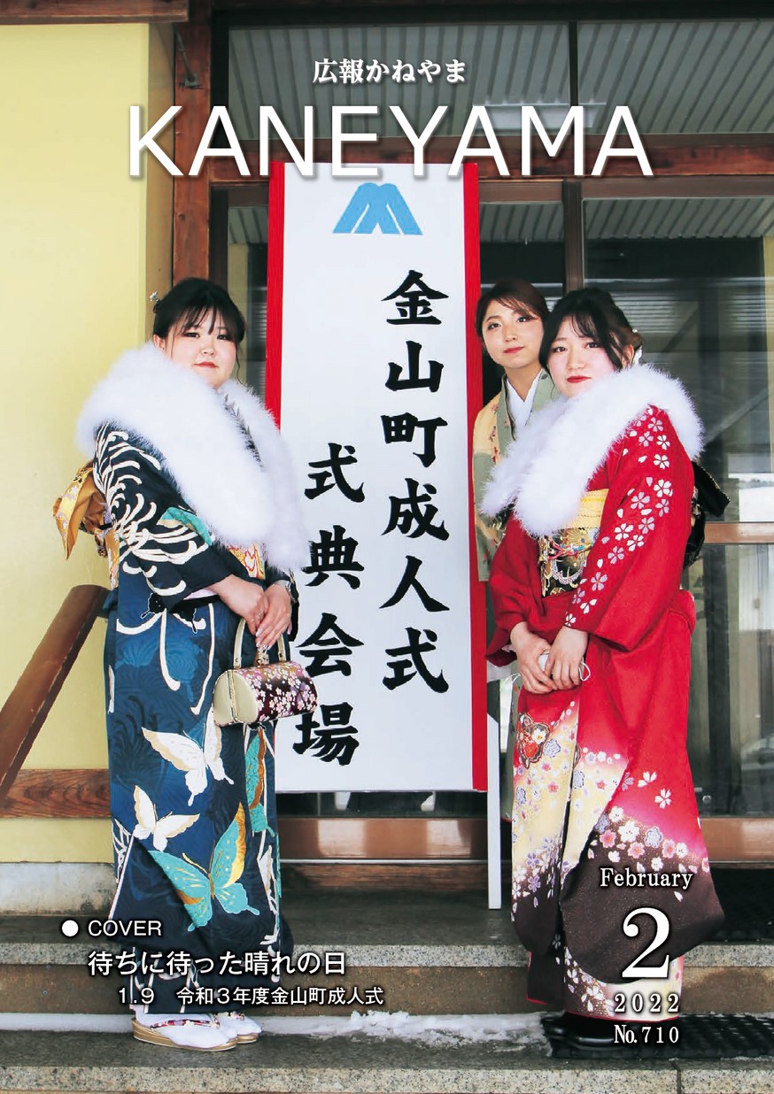 かねやま杉の新聞受け 1.jpg