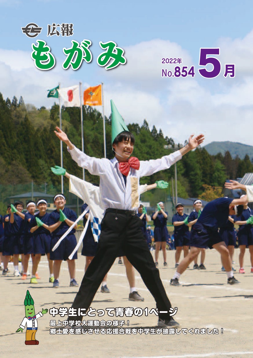 やまも様　オーダー専用ページ NMB48 山本望叶 卒業コンサート ～LAST ROMANTIC～ みかにゃんくじ