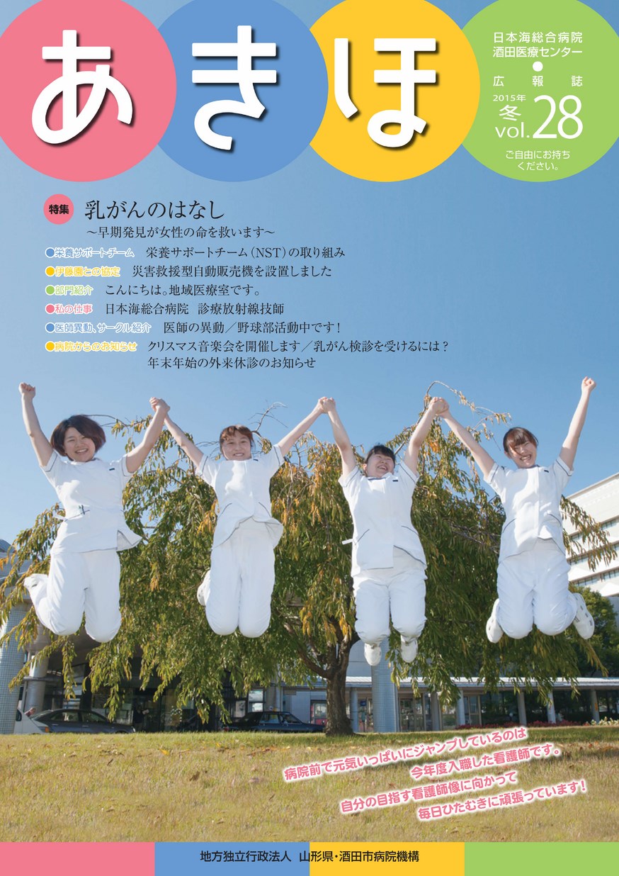 病気とからだの読本 2/本間日臣〔ほか〕著 病気とからだの読本 2 | 本間 日臣 |本 | 通販 | Amazon