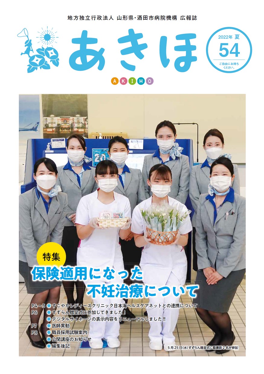 総合診療 Vol.28 No.12 | 雑誌詳細 | 雑誌 | 医学書院