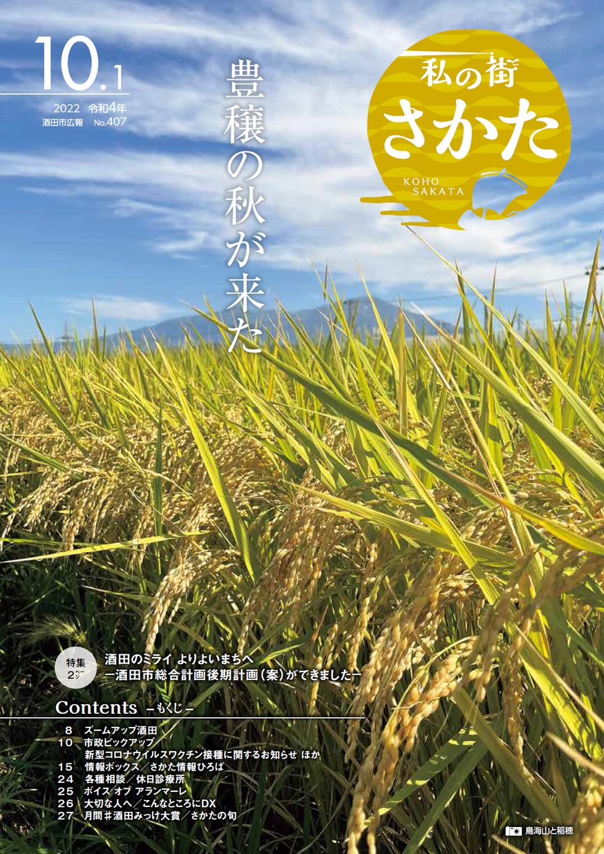 納入実績(林業機械)紹介 日立建機 ZX55UR-5B モノブーム 林業