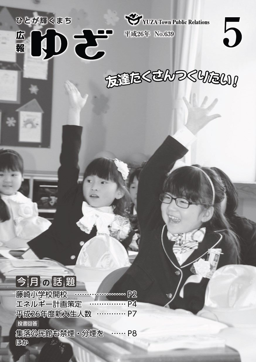 ARIMASS 研究年報 2009年〜2011年・2017年・2018年 5冊 backend=imagemagick;version=1;