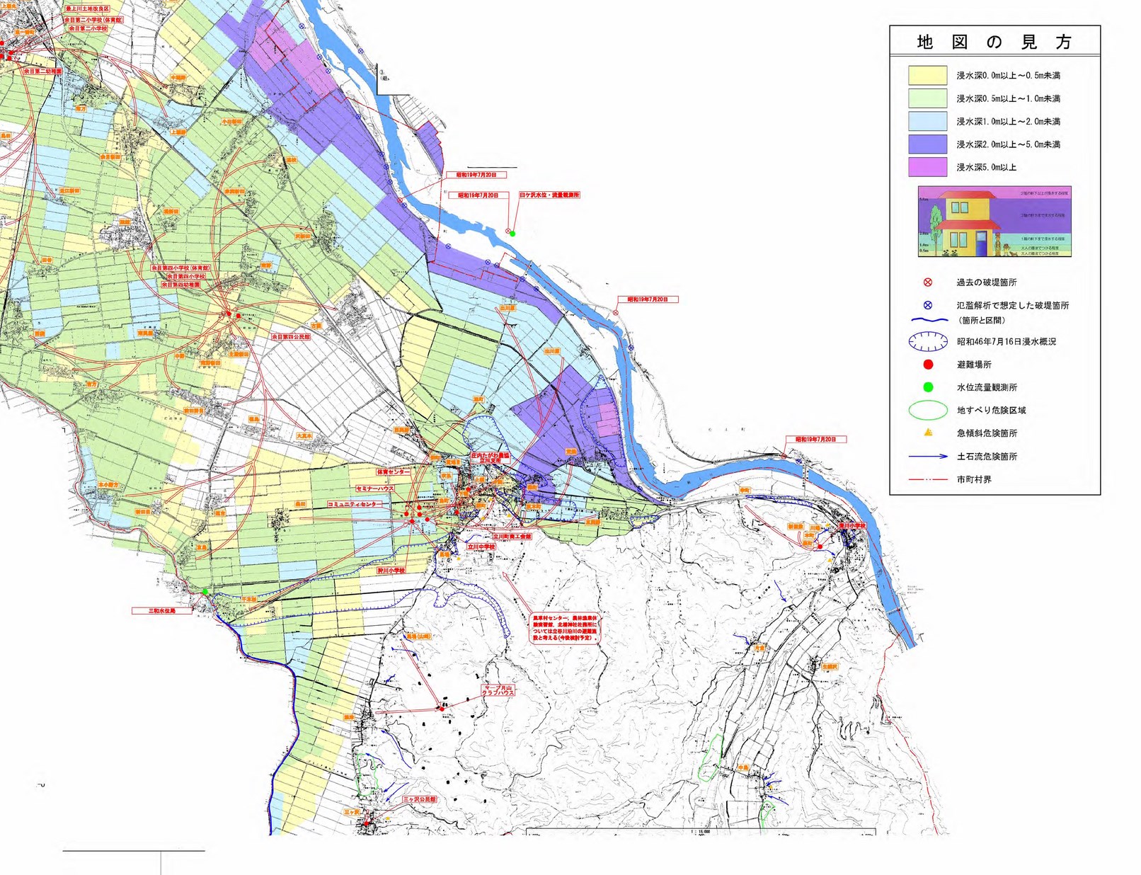 庄内町 洪水ハザードマップ（立川地域） | ヤマガタイーブックス